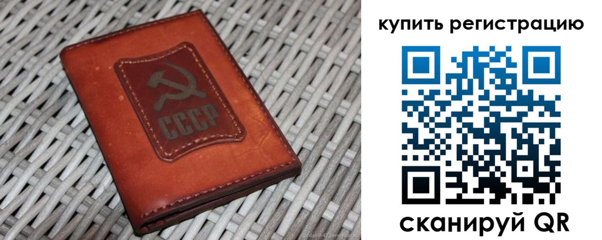 миграционный учет в Калуге