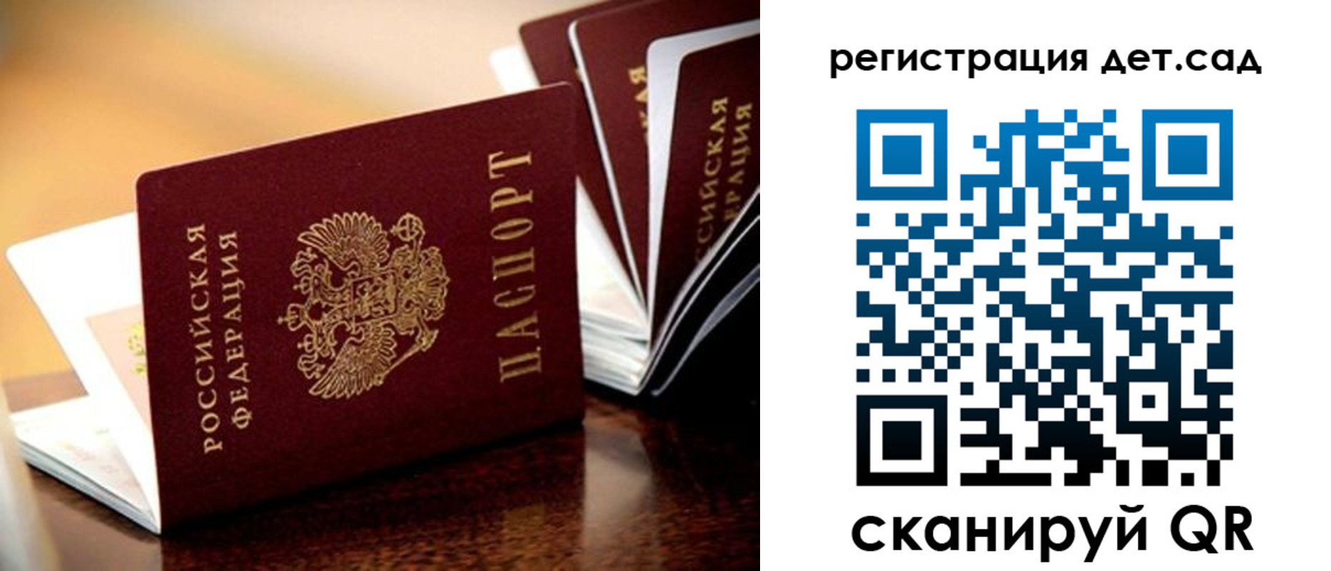 временная регистрация в Калуге
