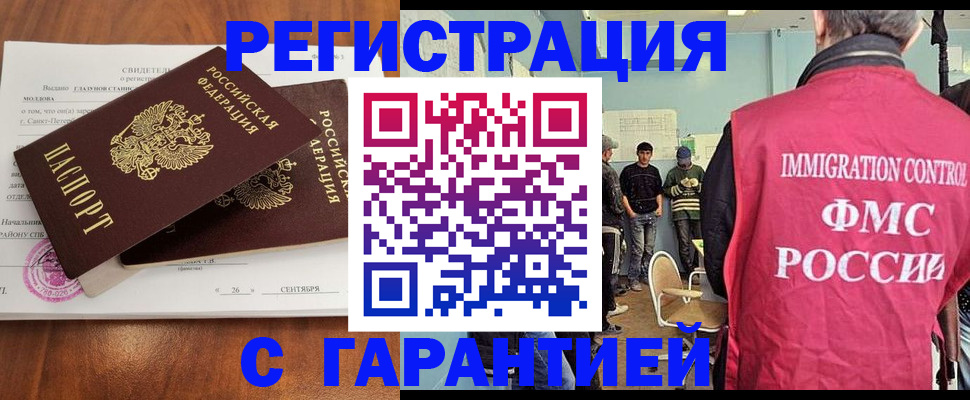 прописка в квартире в Калуге